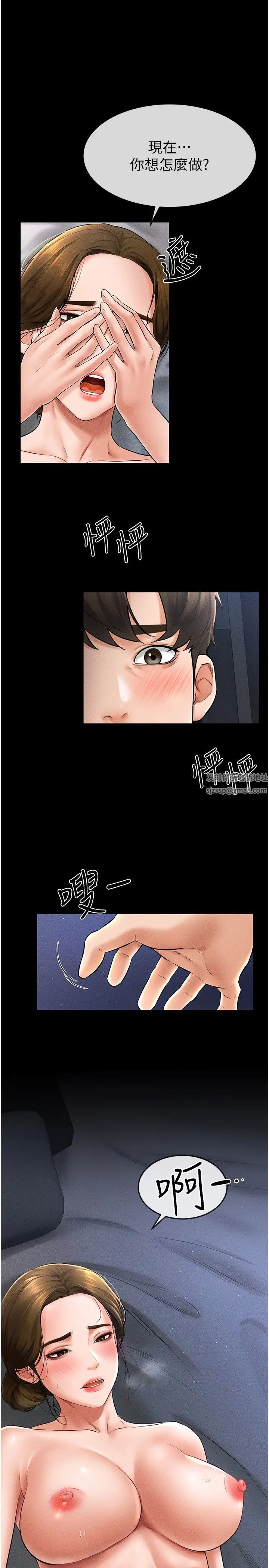 继母与继姐第14話-允許兒子進入的媽媽