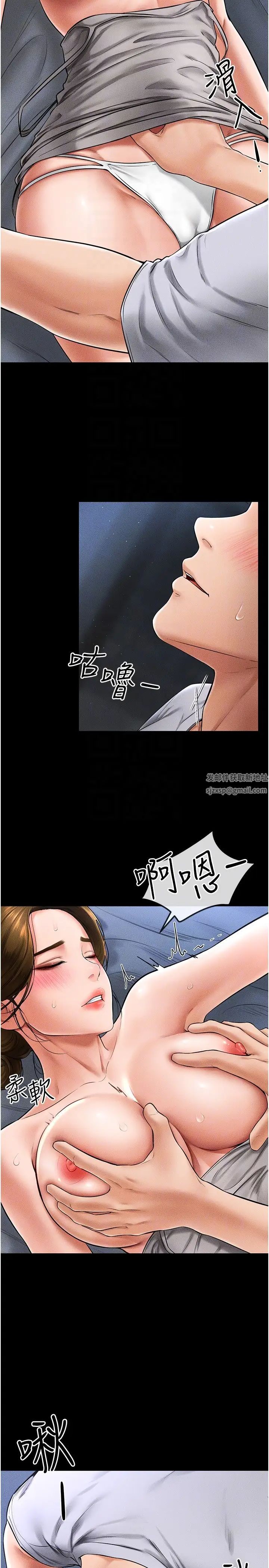 继母与继姐第14話-允許兒子進入的媽媽