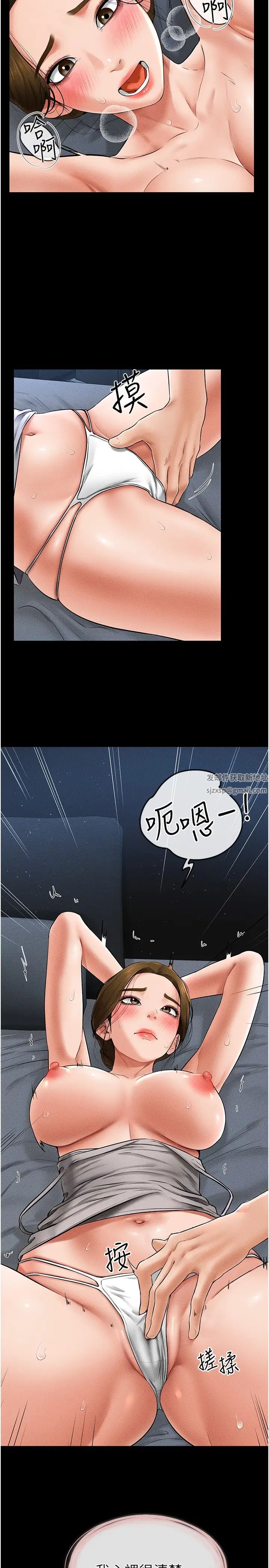 继母与继姐第14話-允許兒子進入的媽媽