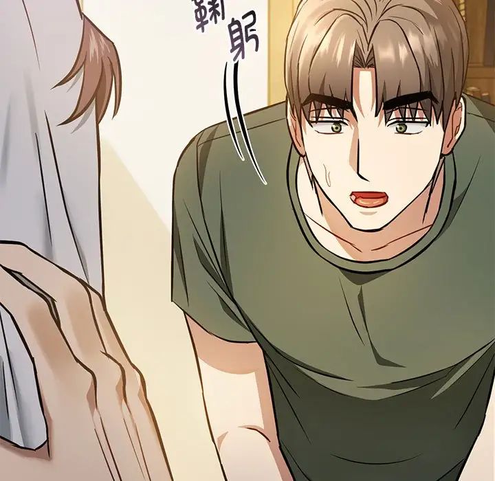 难以克制的欲望第11話