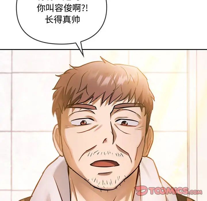 难以克制的欲望第11話