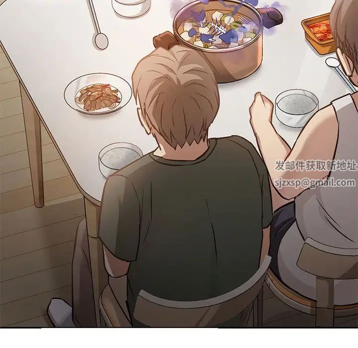 难以克制的欲望第11話