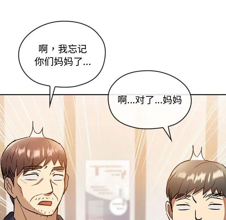 难以克制的欲望第11話