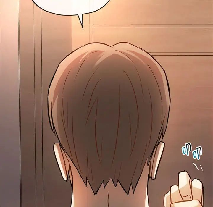 难以克制的欲望第11話