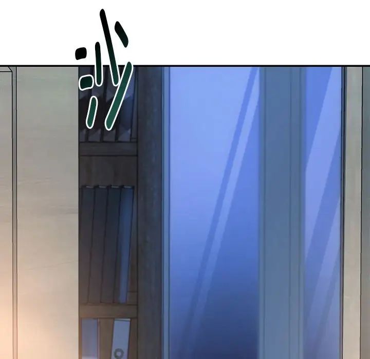 难以克制的欲望第11話