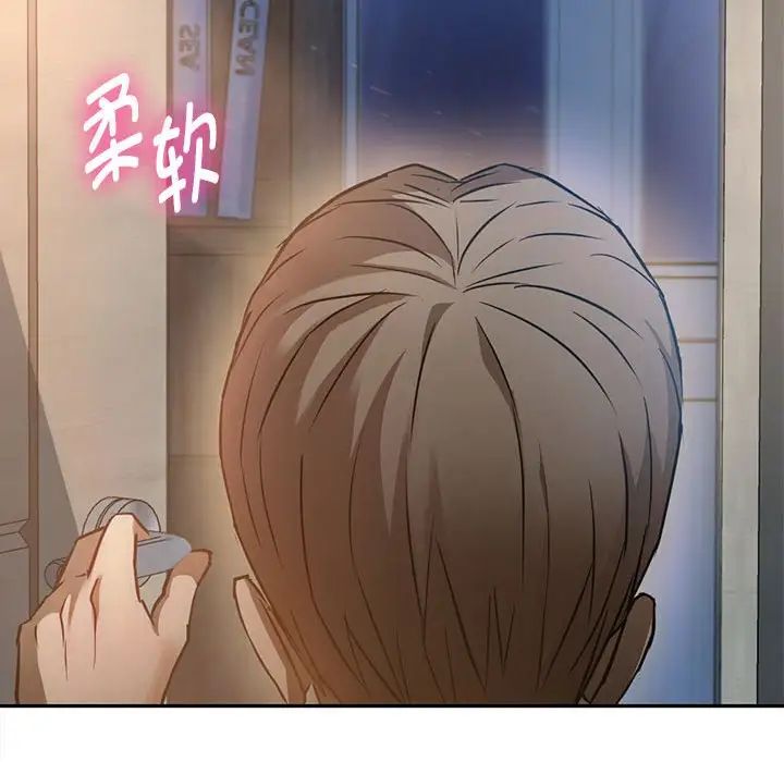 难以克制的欲望第11話