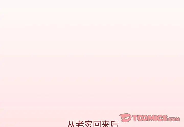 小孩子才做选择第84話