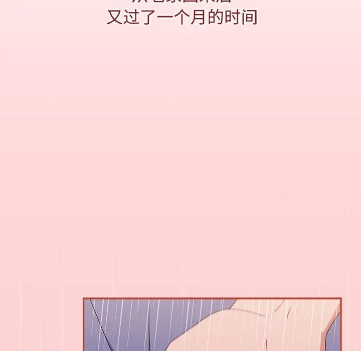小孩子才做选择第84話