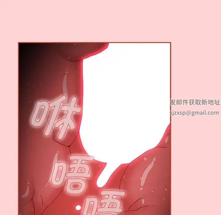 小孩子才做选择第84話