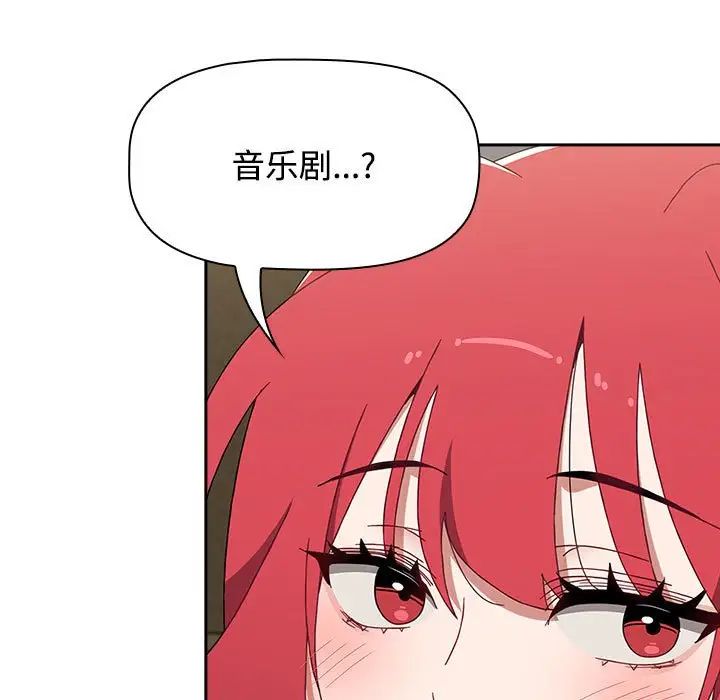 小孩子才做选择第84話
