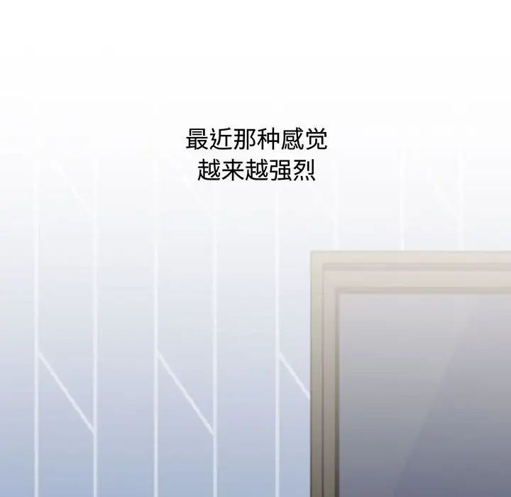 小孩子才做选择第84話