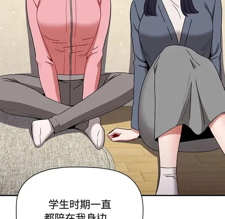 小孩子才做选择第84話