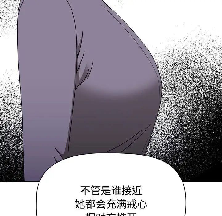 小孩子才做选择第84話