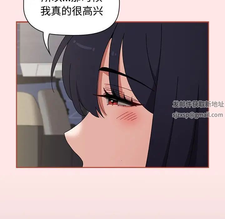 小孩子才做选择第84話