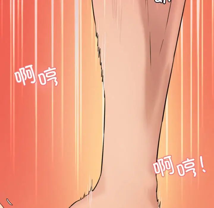 情迷研究室第16話