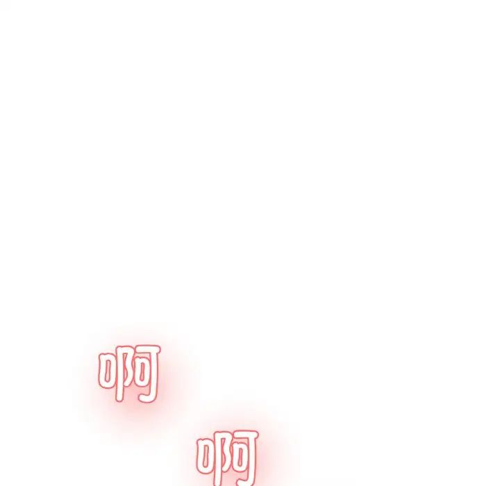 情迷研究室第16話
