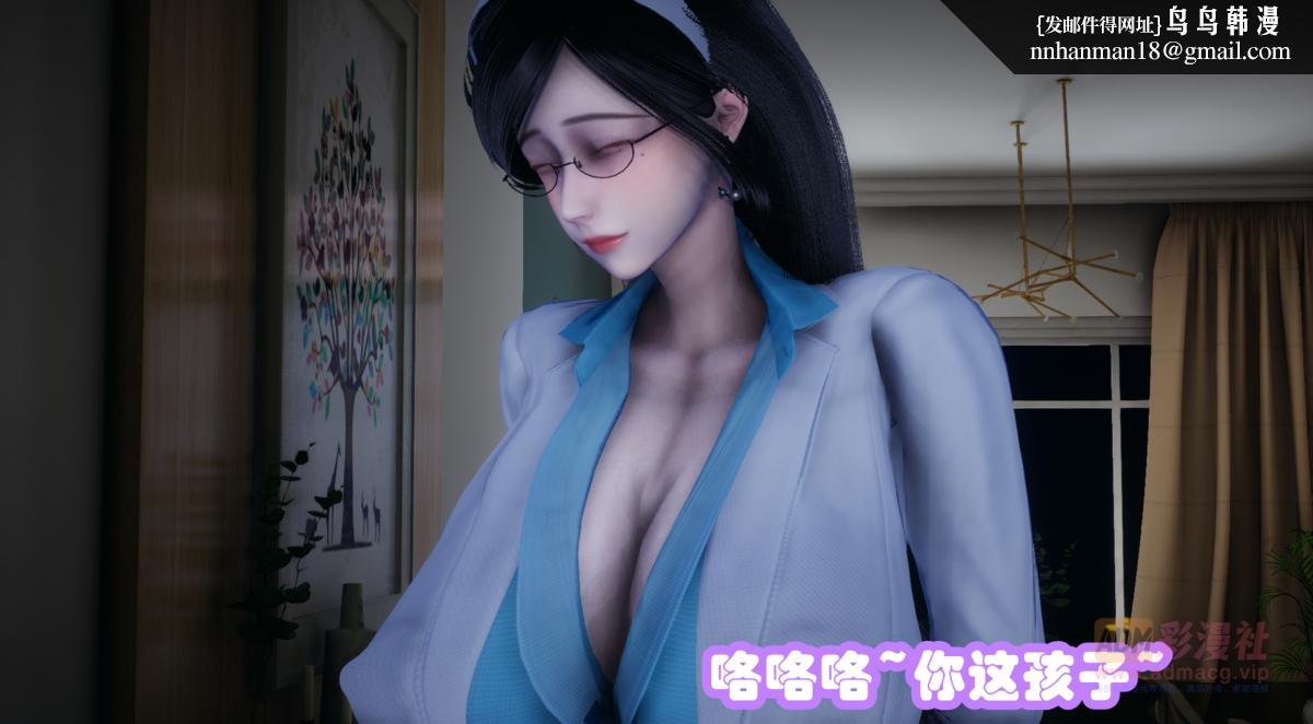 [3D]催眠邻家01-03(完)催眠邻家1-第一话