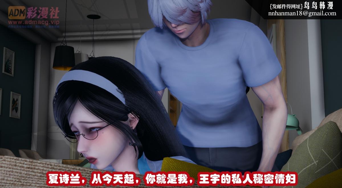 [3D]催眠邻家01-03(完)催眠邻家1-第一话