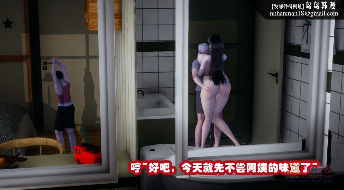 [3D]催眠邻家01-03(完)催眠邻家02