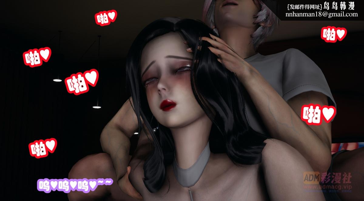 [3D]催眠邻家01-03(完)催眠邻家02