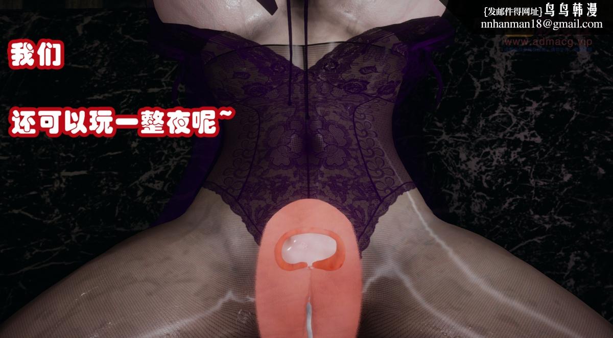 [3D]催眠邻家01-03(完)催眠邻家1-第三话