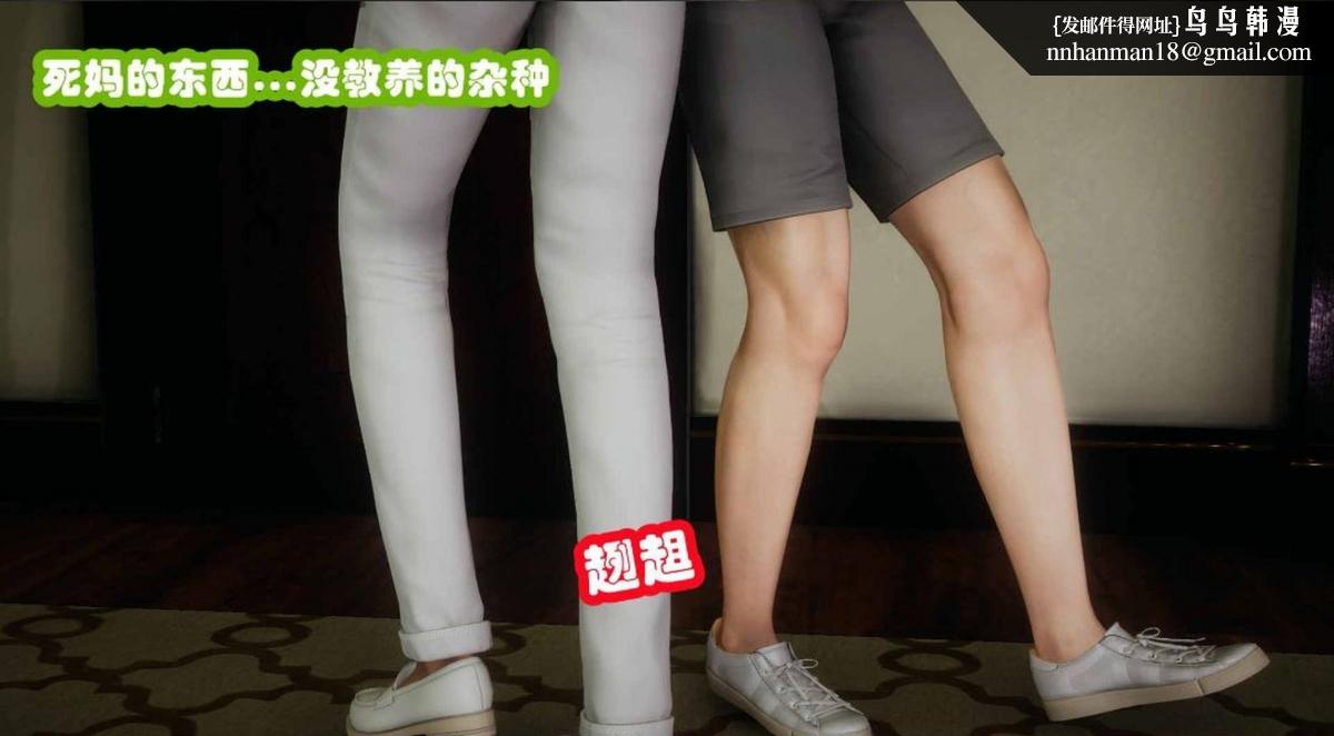 [3D]催眠邻家01-03(完)催眠邻家2-第一话