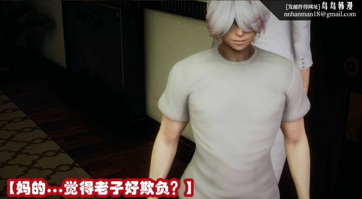 [3D]催眠邻家01-03(完)催眠邻家2-第一话