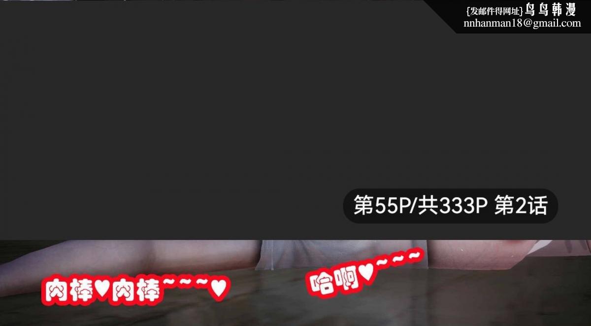 [3D]催眠邻家01-03(完)催眠邻家2-第一话