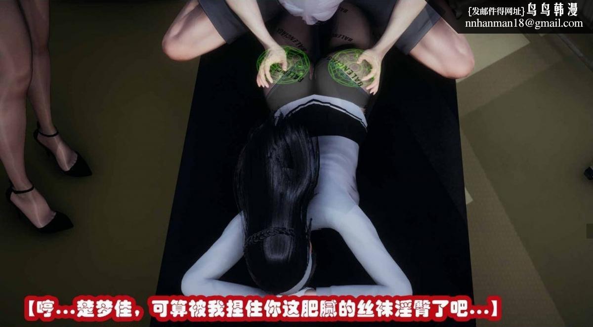 [3D]催眠邻家01-03(完)催眠邻家2-第一话