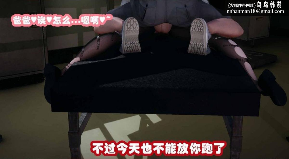 [3D]催眠邻家01-03(完)催眠邻家2-第二话