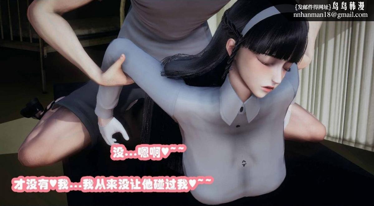 [3D]催眠邻家01-03(完)催眠邻家2-第二话