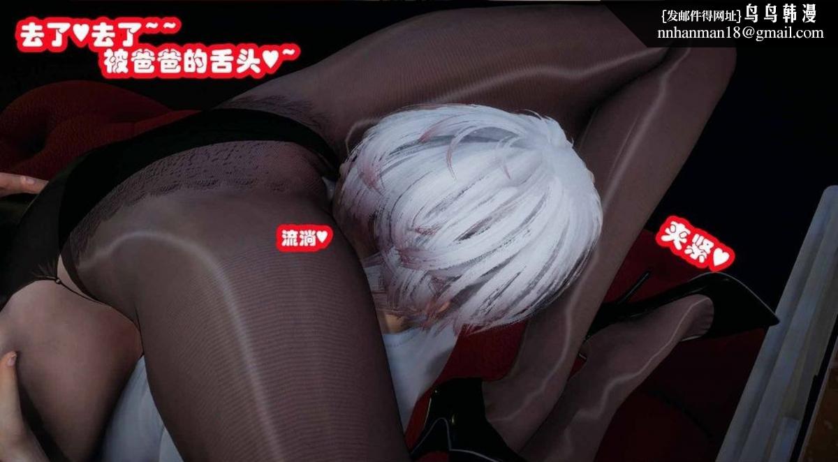 [3D]催眠邻家01-03(完)催眠邻家2-第二话