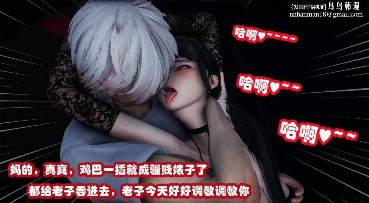 [3D]催眠邻家01-03(完)催眠邻家2-第二话