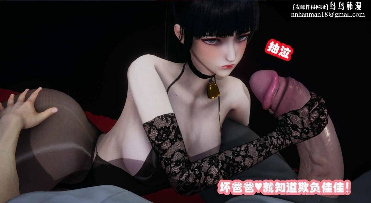 [3D]催眠邻家01-03(完)催眠邻家2-第二话