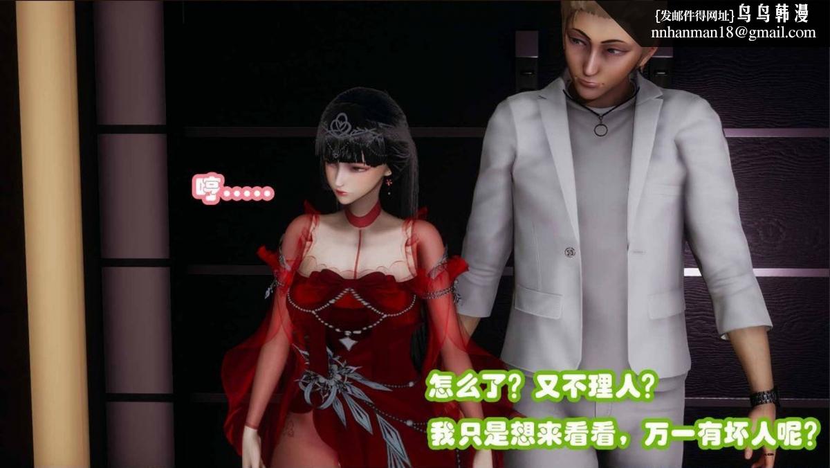 [3D]催眠邻家01-03(完)催眠邻家2-第二话