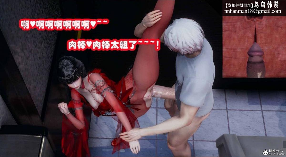 [3D]催眠邻家01-03(完)催眠邻家2-第三话