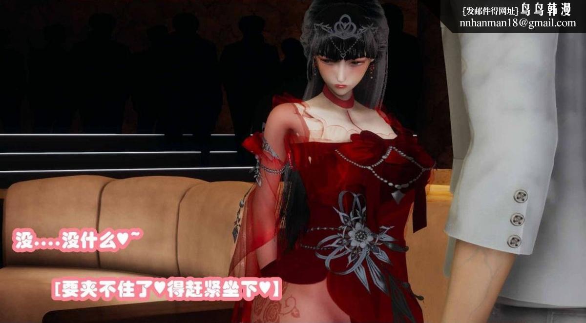 [3D]催眠邻家01-03(完)催眠邻家2-第三话