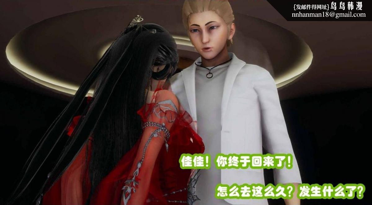 [3D]催眠邻家01-03(完)催眠邻家2-第三话