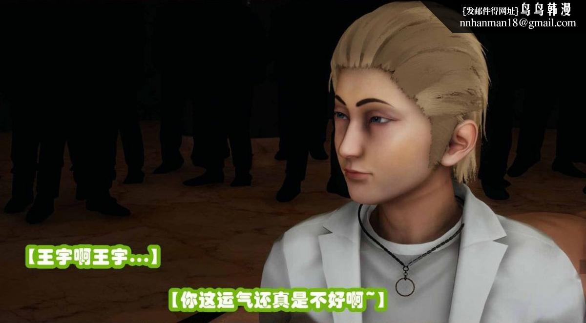 [3D]催眠邻家01-03(完)催眠邻家2-第三话