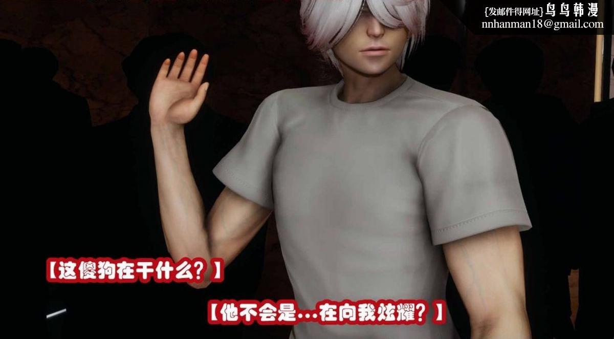 [3D]催眠邻家01-03(完)催眠邻家2-第三话