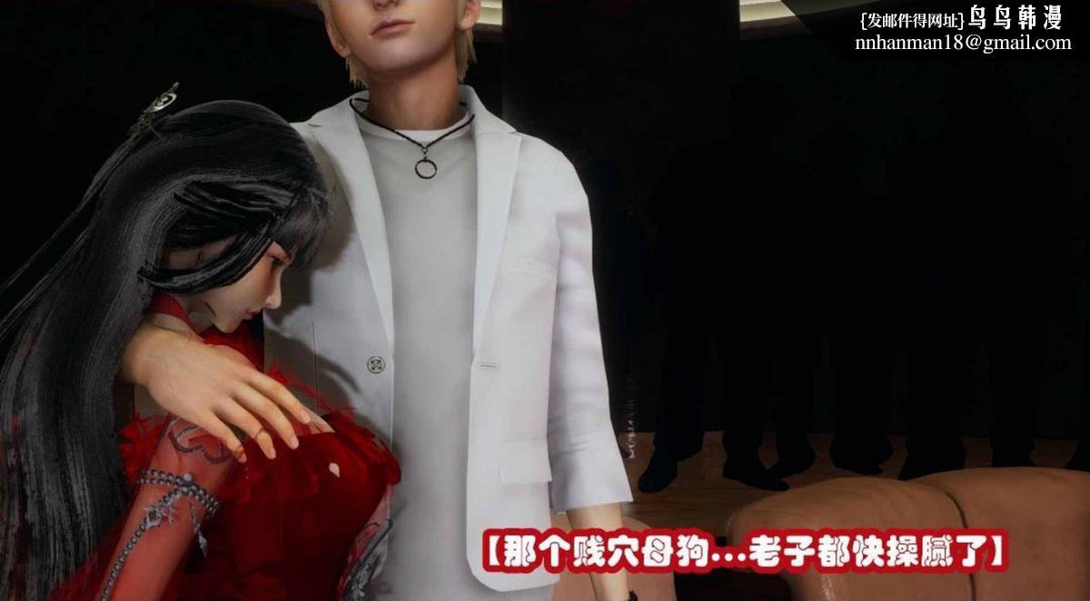 [3D]催眠邻家01-03(完)催眠邻家2-第三话