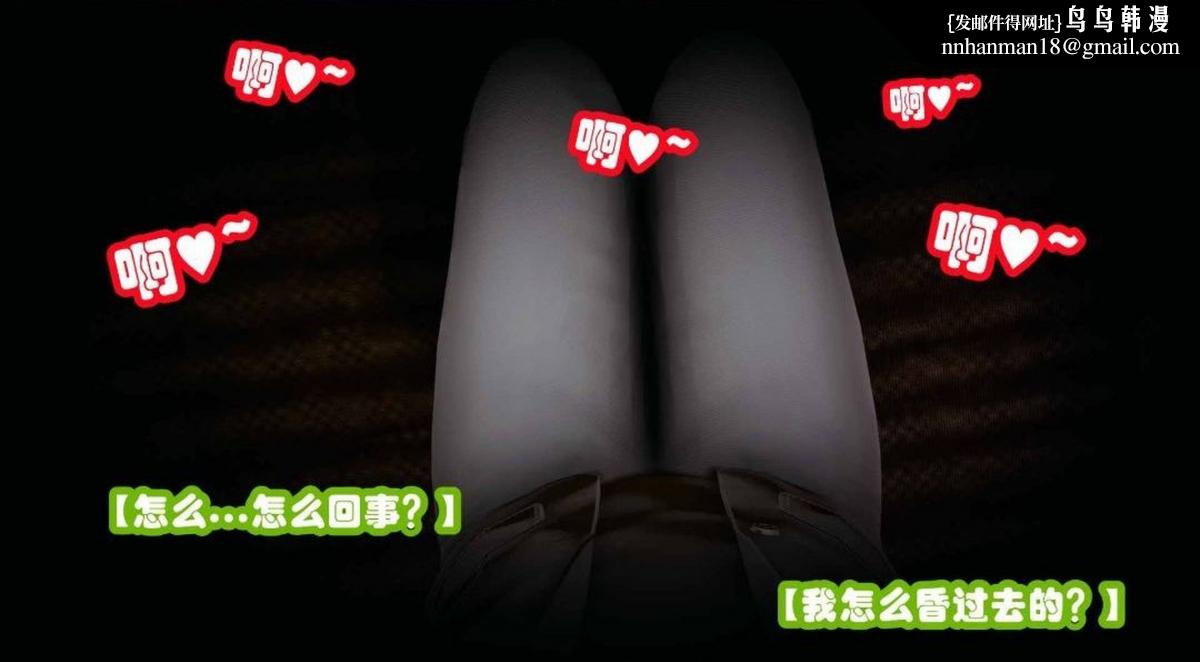 [3D]催眠邻家01-03(完)催眠邻家2-第三话