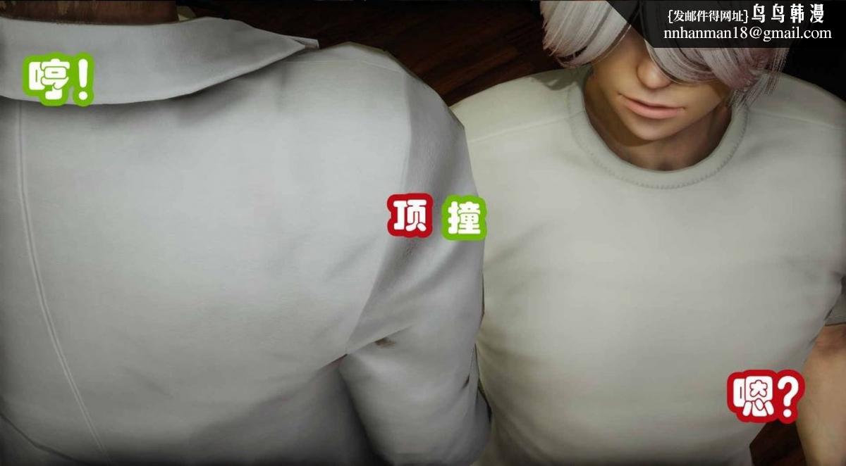 [3D]催眠邻家01-03(完)催眠邻家3-第一话