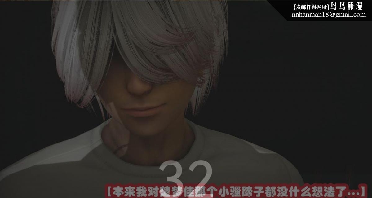 [3D]催眠邻家01-03(完)催眠邻家3-第一话