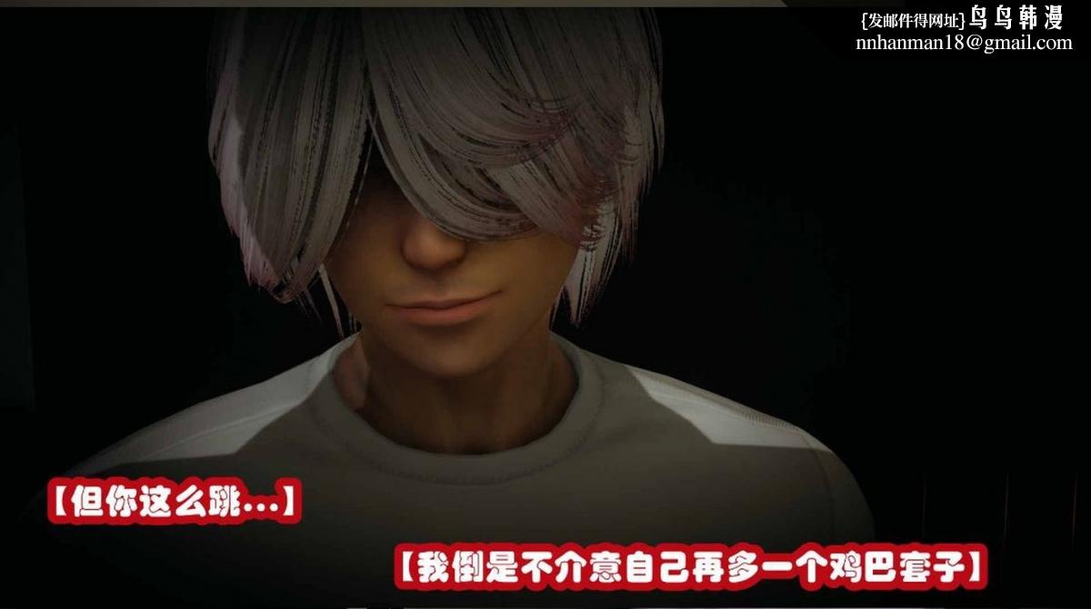 [3D]催眠邻家01-03(完)催眠邻家3-第一话