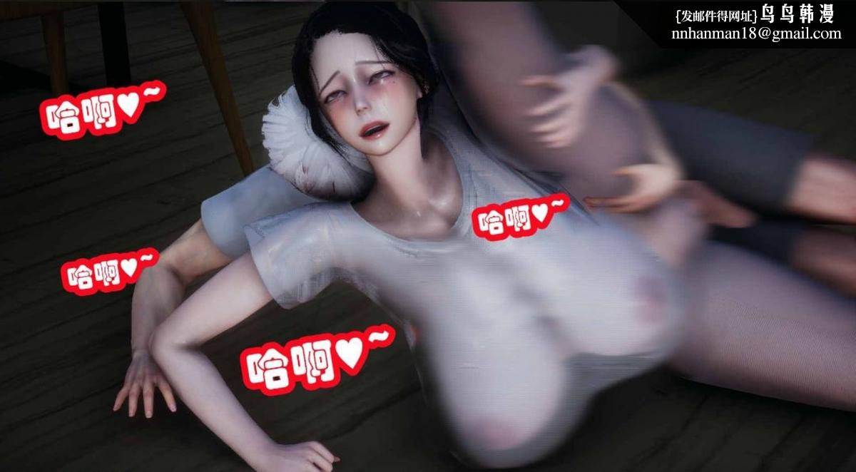 [3D]催眠邻家01-03(完)催眠邻家3-第一话