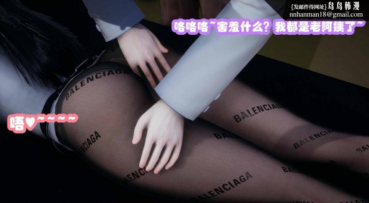 [3D]催眠邻家01-03(完)催眠邻家3-第一话