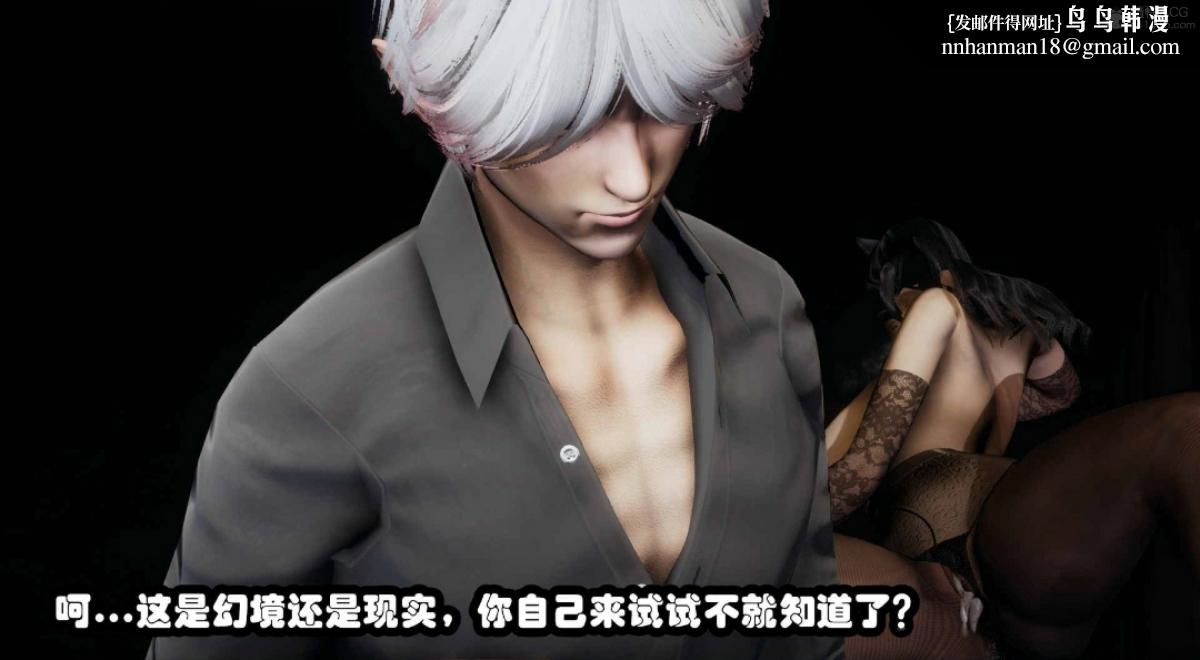 [3D]催眠邻家01-03(完)催眠邻家3-第二话