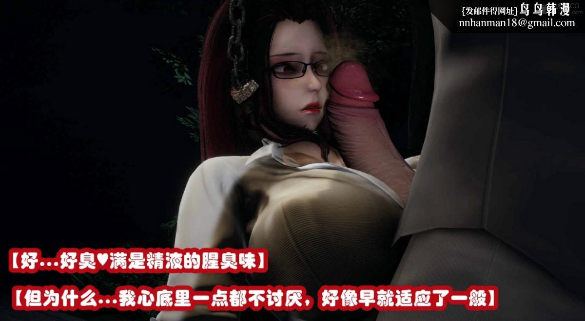 [3D]催眠邻家01-03(完)催眠邻家3-第二话