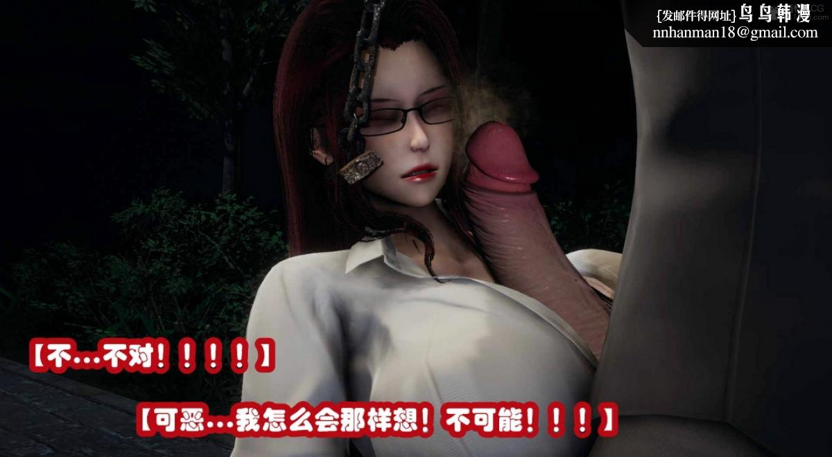 [3D]催眠邻家01-03(完)催眠邻家3-第三话